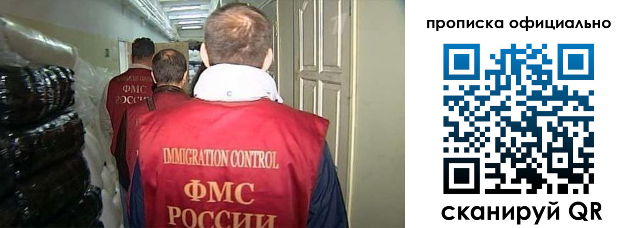 регистрация для дет. сада в Партизанске