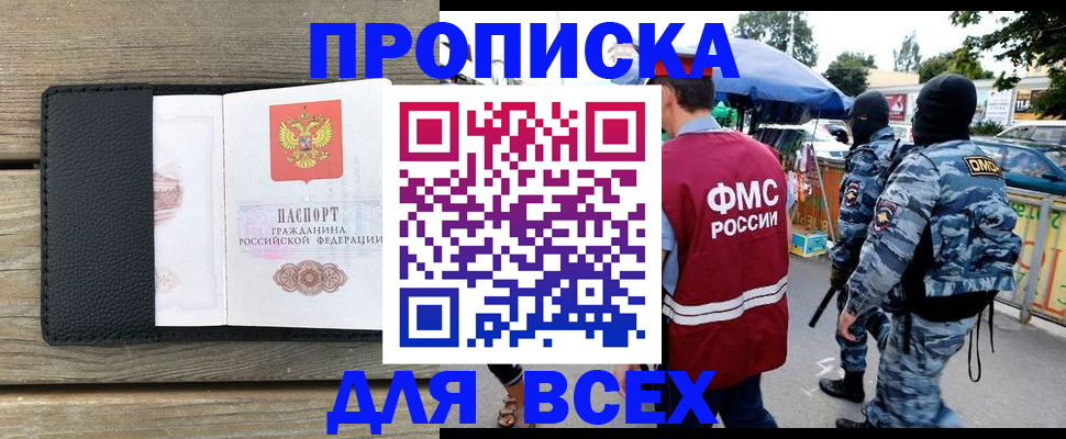 форма 3 в Партизанске